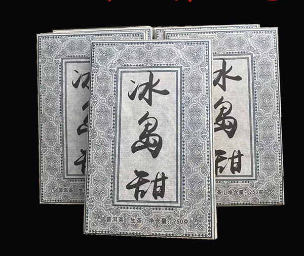 Yunnan Pu'er Raw Tea Brick Ancient Tree Tea 250g Pu'er Tea Brick