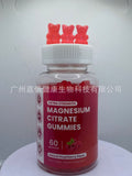 Magnesium Glycinate Gummies Magnesium Citrate Gummies 60 Capsules