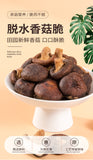 Dried Mushrooms Fruit Vegetable Crisps Dehydrated Dried Vegetable Snacks 250g