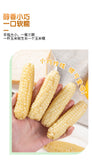 Yunnan Thumb Corn Gift Box – Sweet & Glutinous Treats for Gifting
