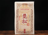 1000g Golden Bud Gong Tea Mansong Pu'er Gong Tea Pu'er Ripe Tea Yiwu Brick Tea