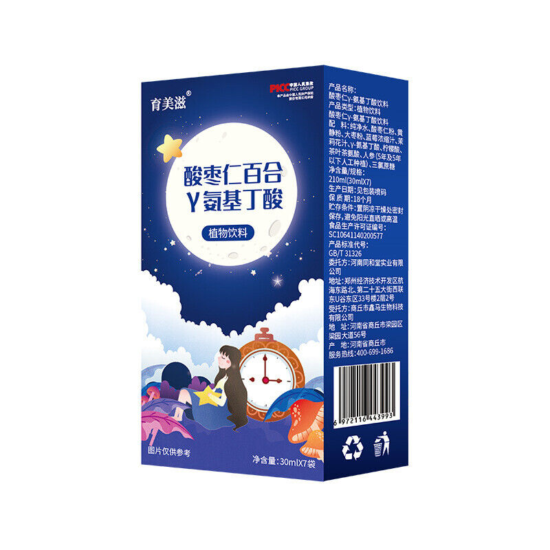 Sour Date and Lily Gamma Aminobutyric Acid Drink Main image