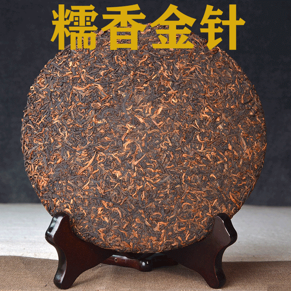 Golden Needle Tea Cake Glutinous Fragrance Palace Pu'er Ripe Tea Cake Puerh 357g