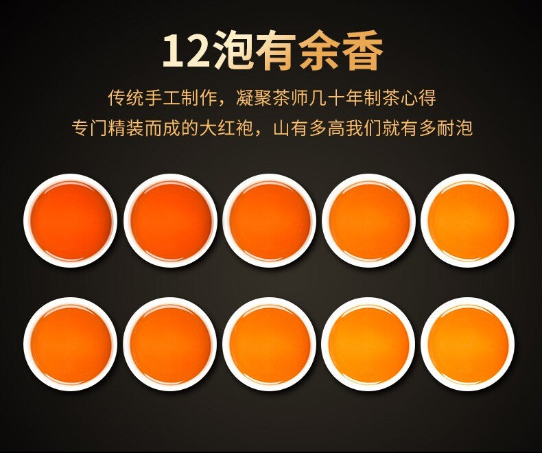 Authentic Da Hong Pao Wuyi Rock Oolong Tea 2024 Fresh Rich Aroma Loose Leaf 200g