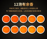 Authentic Da Hong Pao Wuyi Rock Oolong Tea 2024 Fresh Rich Aroma Loose Leaf 200g