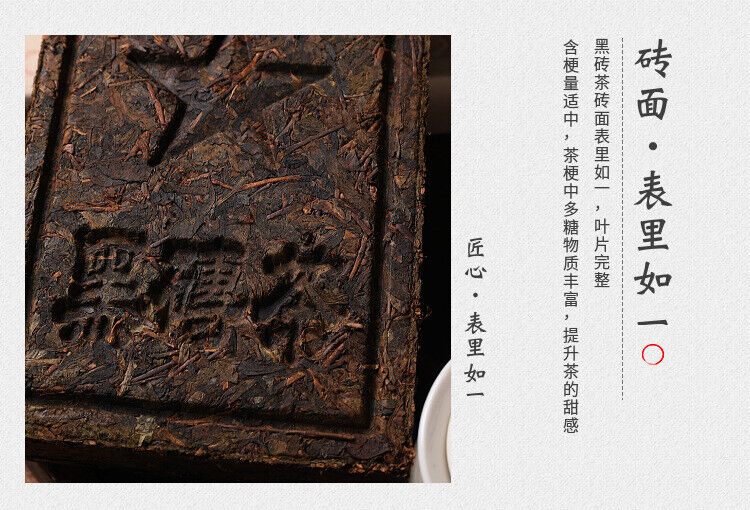 1kg Hunan Anhua black tea black brick tea old original leaf black brick tea