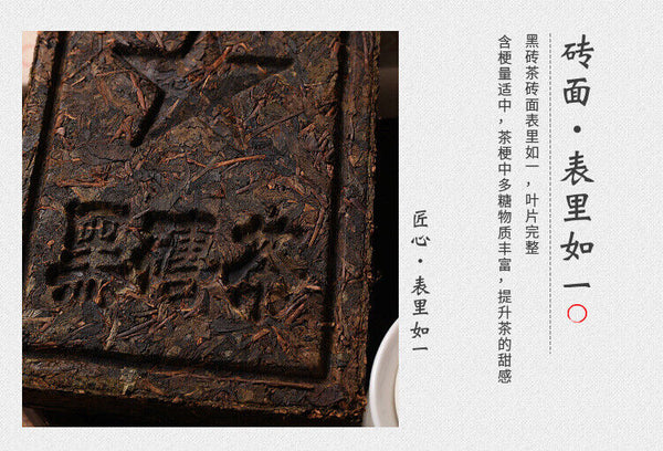 1kg Hunan Anhua black tea black brick tea old original leaf black brick tea