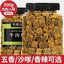 Diced Beef Inner Mongolia Beef Jerky Dried Meat Spicy Casual Snacks