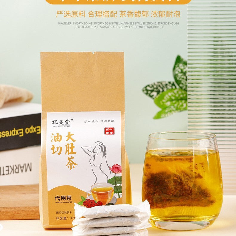 Winter Melon & Lotus Leaf Blend (Bulk) Oily Cut Herbal Tea Secondary image