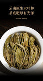 357g Yiwu Zhengshan Pu'er Raw Tea Cake Yunnan Ancient Pu'er Seven Seed Cake Tea