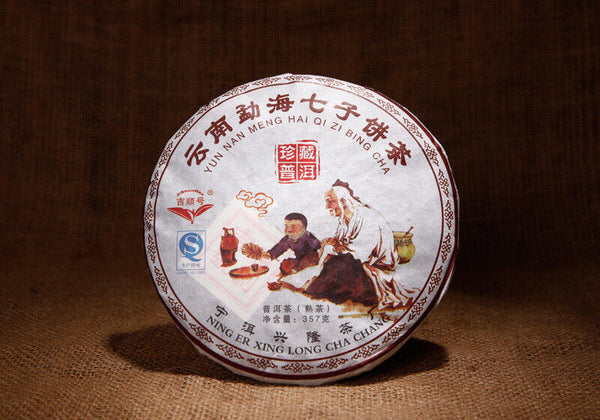 Menghai Qizi Cake Tea Pu'er Mature Tea 357g Tea Cake