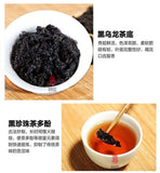 Charcoal Roasted Black Oolong Tea 250g Rich Flavor Oil Control Premium