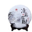 Ancient Tree Pu'er Tea Yunnan Raw Pu-erh Tea Cake Health 357g Premium Bing Dao