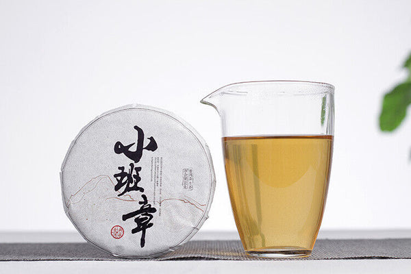 100g Yunnan Puerh Tea Cake Menghai Xiaobanzhang Small Jade Cake Mini Raw Tea