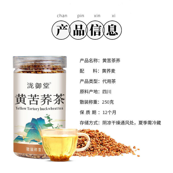Yellow Buckwheat Tea  Bulk Wholesale Bitter Buckwheat Herbal Drink