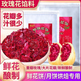 Yunnan Rose Flower Paste – For Mooncakes & Pastries