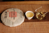 357g Yiwu Ancient Tree Tea Mint Hetang Pu'er Tea Raw Tea Cake Fresh and Elegant