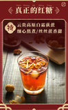 Red Dates, Longans, Goji Berries, Black Sugar, Ginger Tea 300g Health Tea