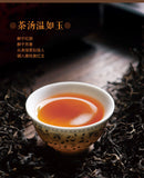 Fengqing Yunnan Dianhong Black Tea 500 Grams Yunnan Ancient Tree Black Tea