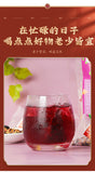 500g  50 No-Brew Tea Bags Old Beijing Plum Drink Mix