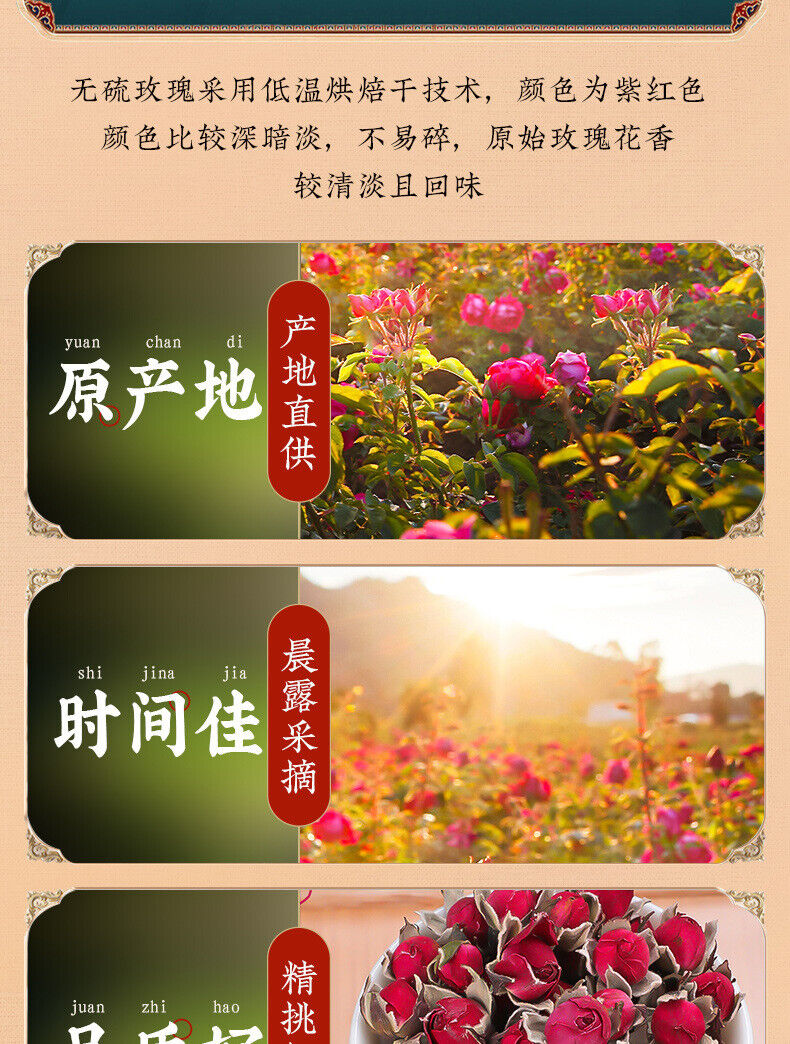 Yunnan Gold Edge Rose Tea Nine Gems Tea Rose Tea Loose Leaf 250g
