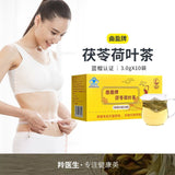 Poria Lotus Leaf Tea Weight Loss Slimming Herbal Tea 10 Tea Bags/box