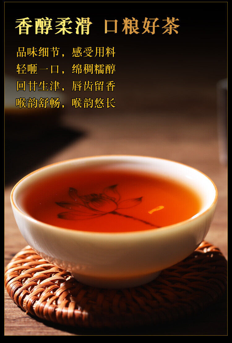 200g Yunnan Menghai Large Tree Dry Storage Hand Brewed Tea Ripe Tea Brick