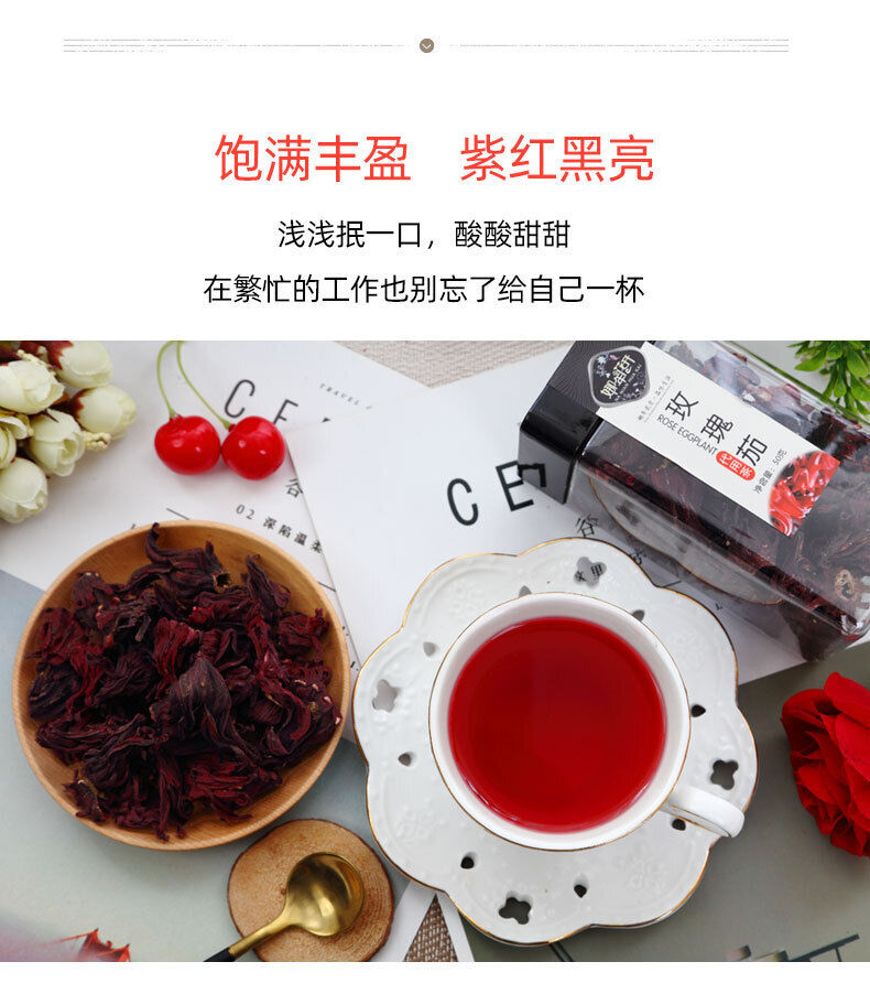 50 Keluo Shen Fang canned Herbal healthy rose eggplant flower tea