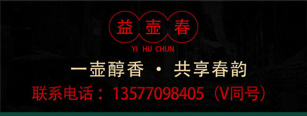 357g YikuChun Yunnan Pu'er Tea Xigui Highly Fragrant Sweet Pure Material Raw Tea
