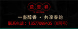 357g YikuChun Yunnan Pu'er Tea Xigui Highly Fragrant Sweet Pure Material Raw Tea