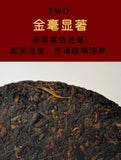 357g Pu'er Tea Cake Yunnan Pu'er Tea Icelandic Ancient Tree Tea Pu'er Ripe Tea
