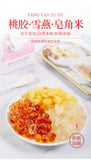 Peach Gum Snow Fungus  Saponin Rice Combo Beauty Soup