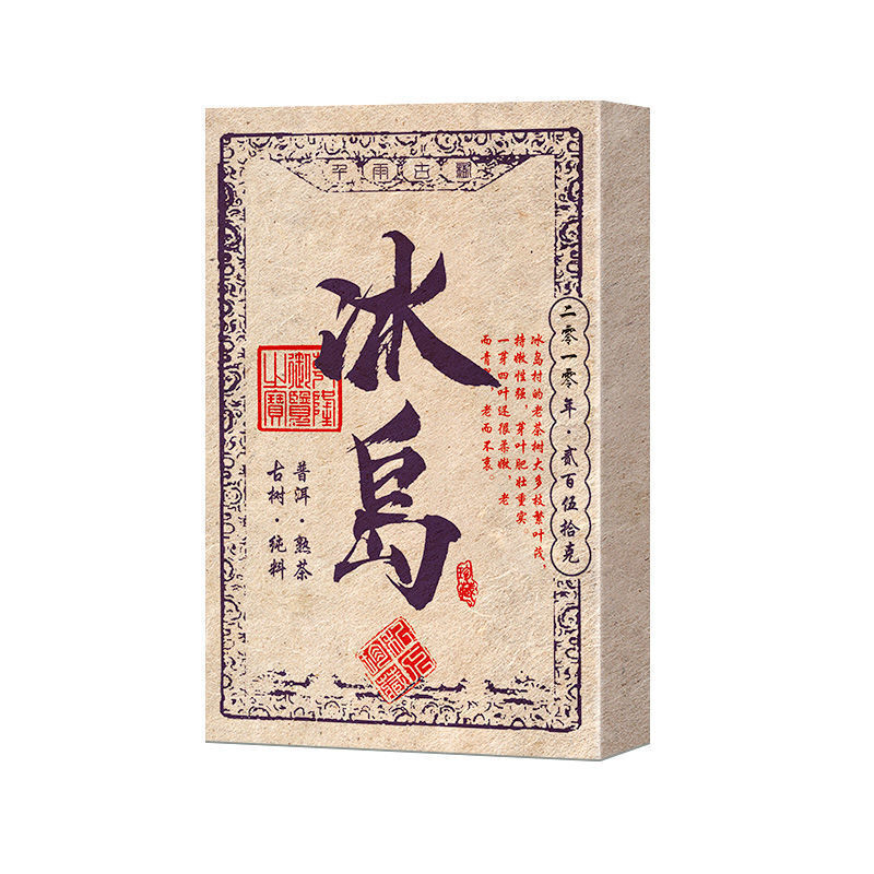 Icelandic Puerh Tea Hundred Years Old Tree Tea Brick 250g Ripe Tea Main image
