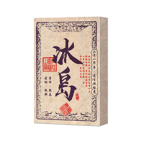 Icelandic Puerh Tea Hundred Years Old Tree Tea Brick 250g Ripe Tea