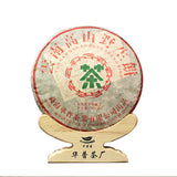357g Pu'er Tea Yunnan Pu'er Tea Ripe Tea Cake Yunnan High Mountain Tea Cake