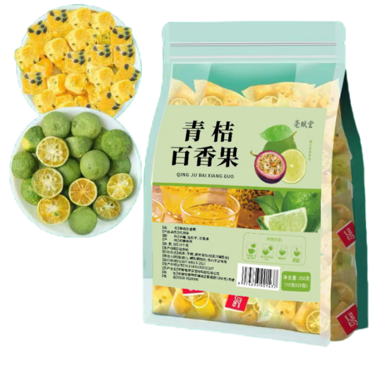 250g Green Orange Hundred Fragrance Fruit Tea Frozen Dry Cold Chongguo Tea Bag Main image