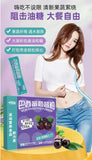 Acai Berry Shake Powder Fruit & Vegetable Fiber 0Sucrose Meal Replacement Powder