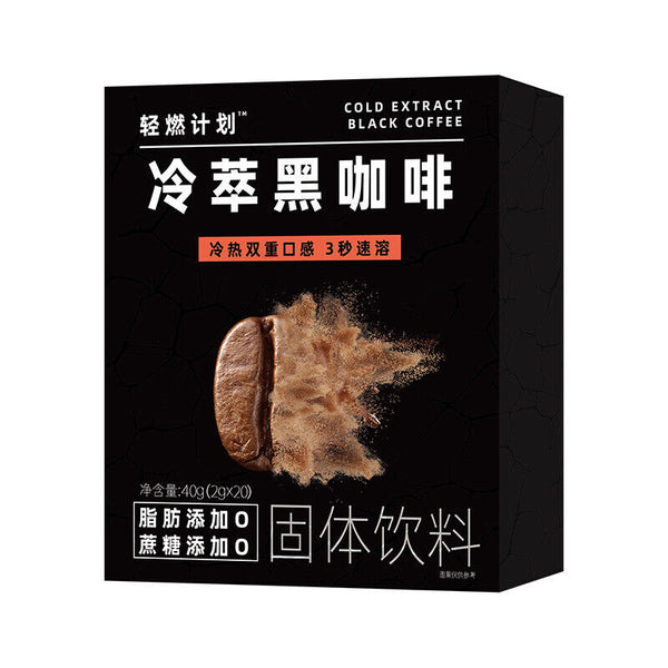 Ketogenic Bulletproof Coffee Satiety Black Coffee L-Carnitine Coffee Powder