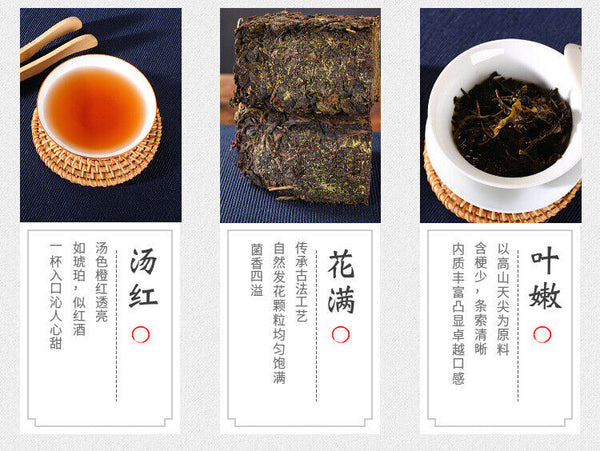 208g Hunan Anhua black tea authentic golden flower hand-built por brick tea