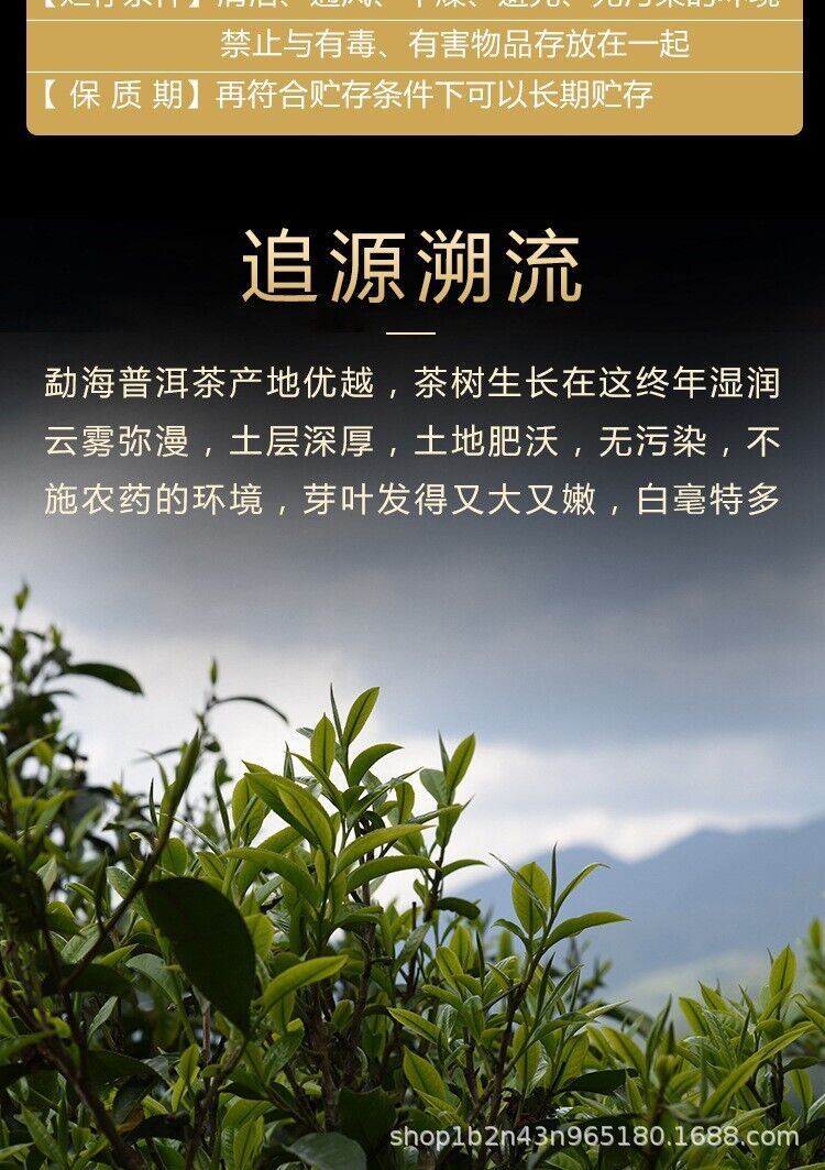 Yunnan Pu'er Tea Ripe Tea 357g Cake Tea Good Ripe Tea Golden Bud One Bite