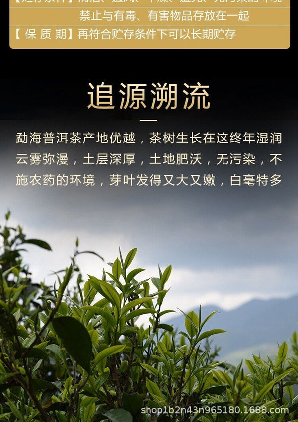 Yunnan Pu'er Tea Ripe Tea 357g Cake Tea Good Ripe Tea Golden Bud One Bite