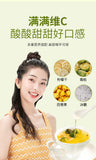 100g Green Orange Lemon Passion Fruit Tea Lemonade Cold Brew Combination Tea