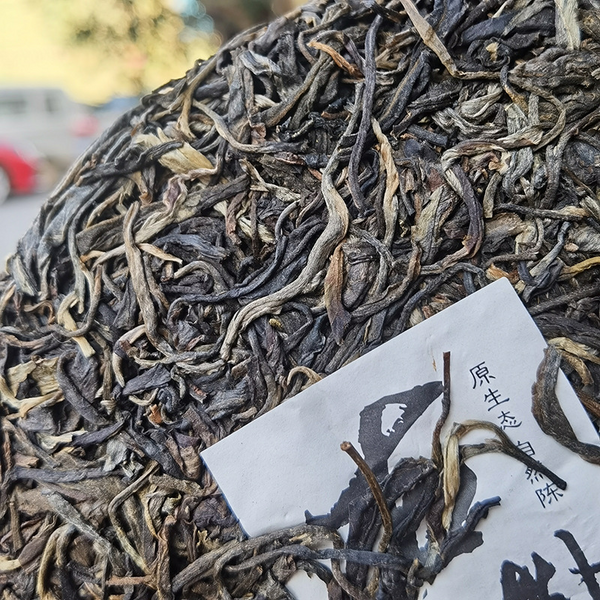Laozhai Icelandic Pure Material Original Natural Puerh Raw Tea Cake 357g/12.59oz