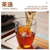 Da Hong Pao Wuyi Yancha Oolong Tea  Gift Box High Mountain Rock Tea Fragrant