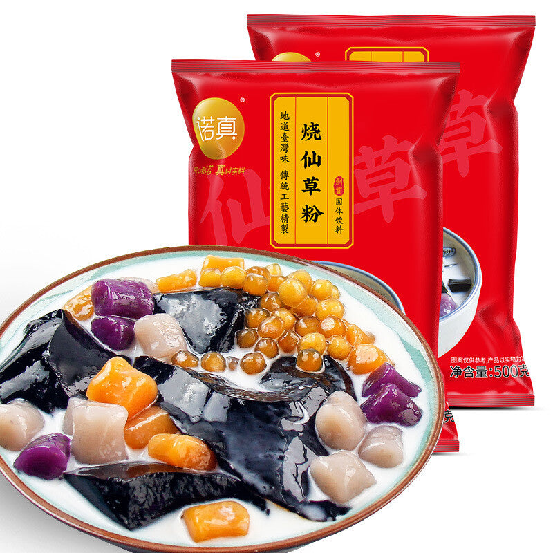 Grass Jelly Powder Taiwanese Flavor Dessert Ingredients Bubble Tea Shop Bulk Secondary image