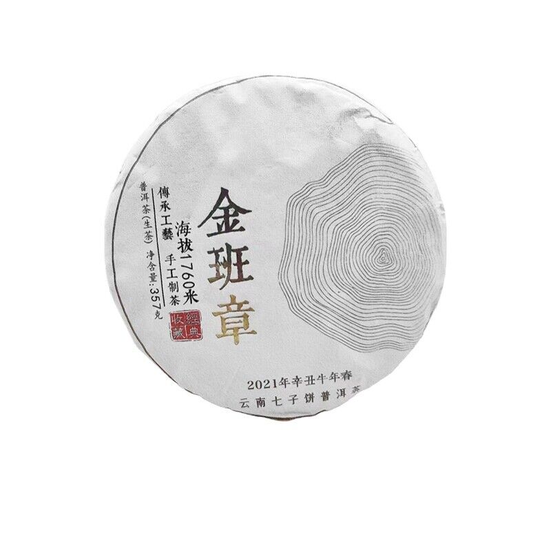 Yunnan Tea Menghai Jinbanzhang Pu'er Tea Raw Tea 357g Main image
