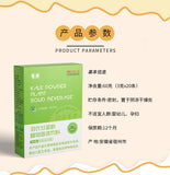 Kale 100% Vegetable Powder Meal Replacement Instant Wheat Juice Kale Pink