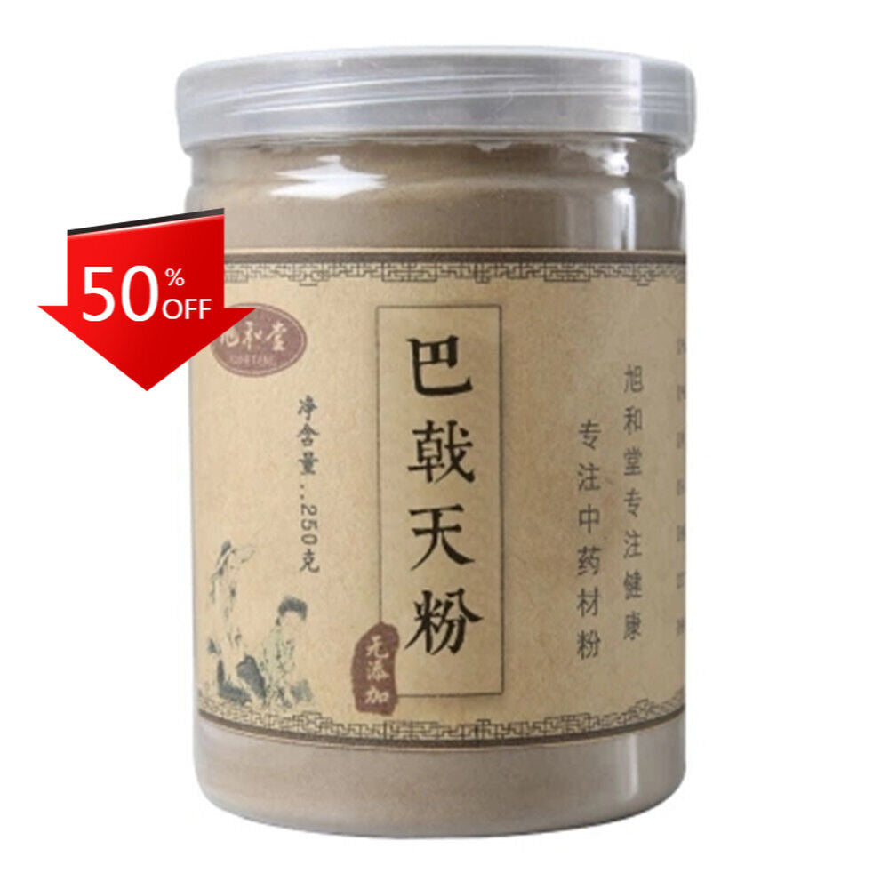 250g Natural Ba Ji Tian Morinda Root Powder Morindae Officinalis Radix 100% Pure Main image