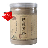 250g Natural Ba Ji Tian Morinda Root Powder Morindae Officinalis Radix 100% Pure