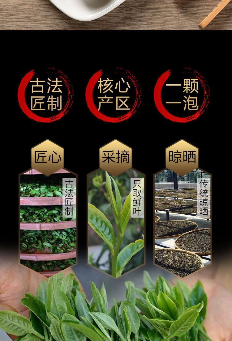 Iceland Ancient Tree Raw Tea Longzhutou Spring Tea Puerh Tea Raw Tea